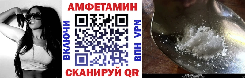 АМФ 98%  где продают   блэк спрут как войти  Кореновск 