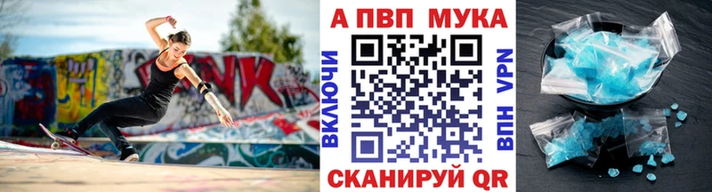 OMG   Кореновск  А ПВП Соль 