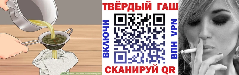 где продают Кореновск Canna-Cookies марихуана