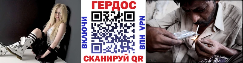 ГЕРОИН хмурый  OMG как войти  Кореновск 