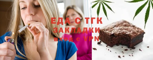 прущий лед Белоозёрский