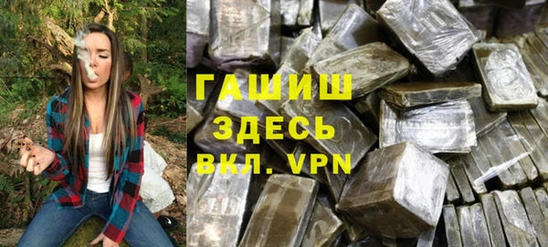 мефедрон Белокуриха