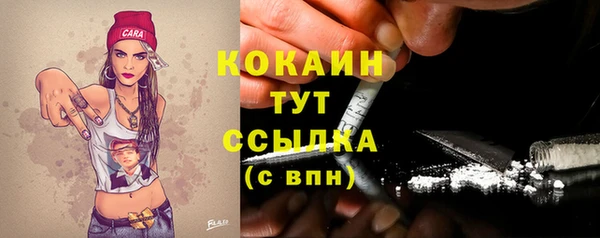 первитин Баксан