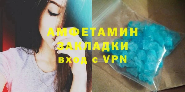 прущий лед Белоозёрский