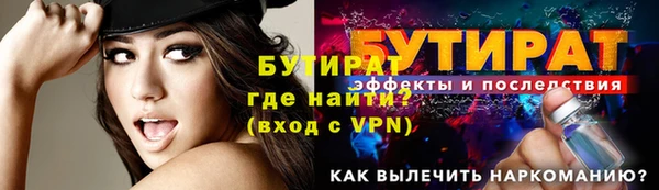 спайс Беломорск