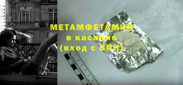 мефедрон Белокуриха
