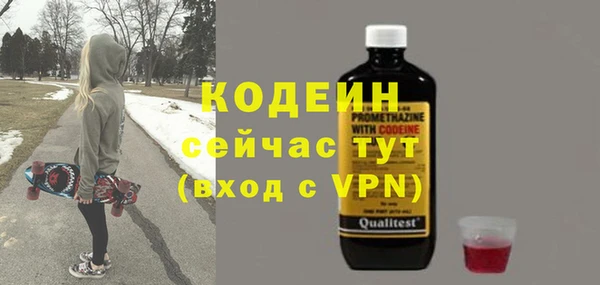 спайс Беломорск