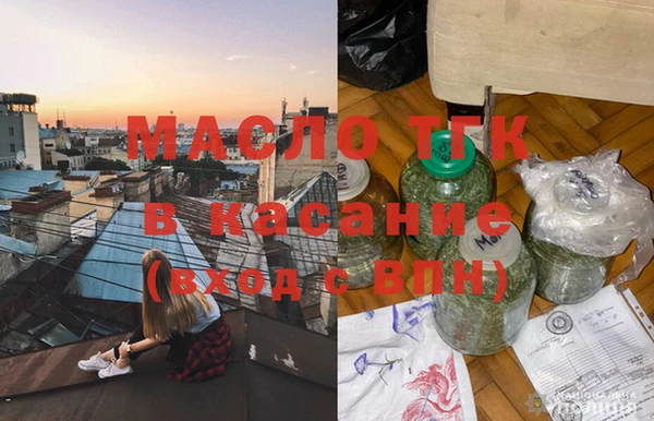 спайс Беломорск