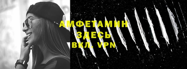 прущий лед Белоозёрский