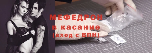 спайс Беломорск