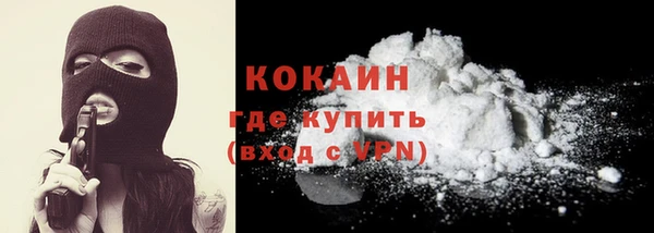 спайс Беломорск