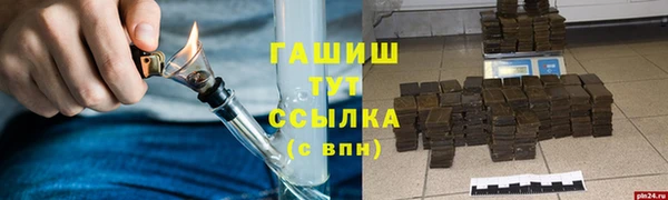 мефедрон Белокуриха