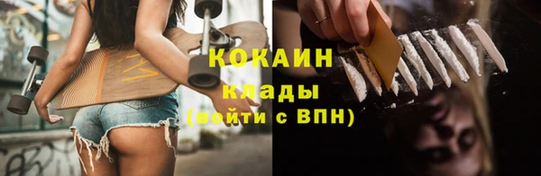 спайс Беломорск