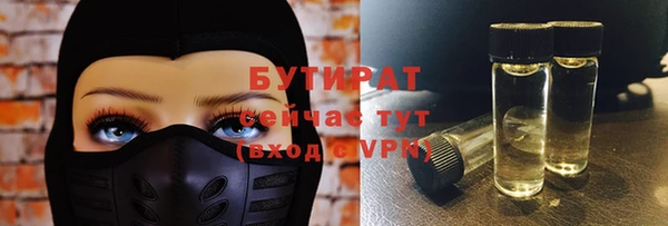 мефедрон Белокуриха