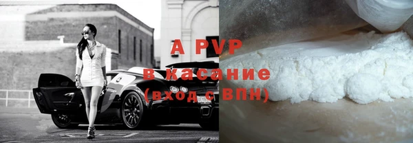 спайс Беломорск