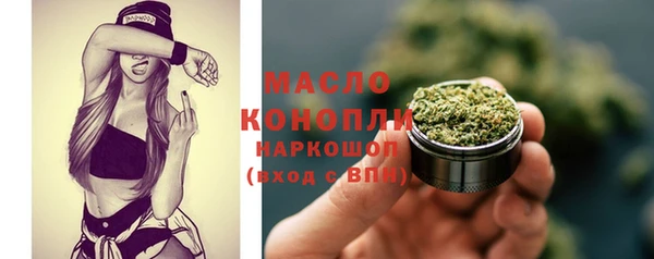 мефедрон Белокуриха