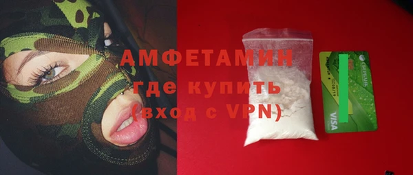 спайс Беломорск