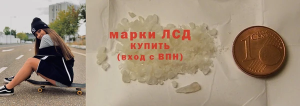 мефедрон Белокуриха