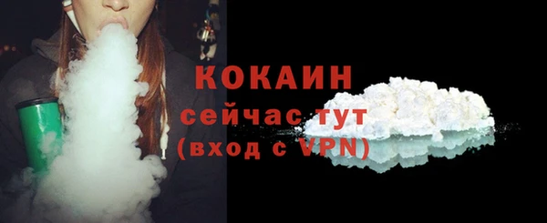 прущий лед Белоозёрский