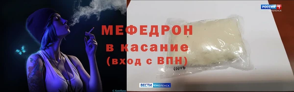 прущий лед Белоозёрский
