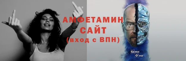 спайс Беломорск