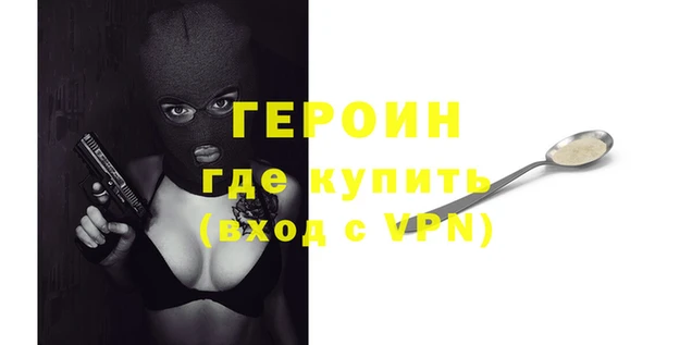 мефедрон Белокуриха