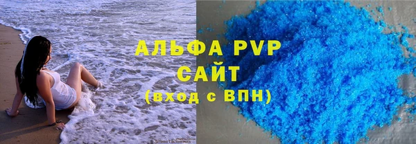 мефедрон Белокуриха