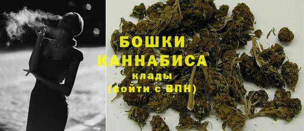 мефедрон Белокуриха