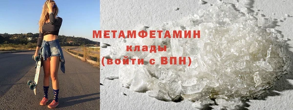 спайс Беломорск