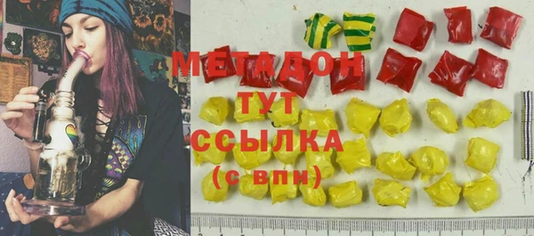 мефедрон Белокуриха