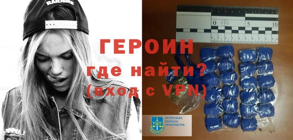 мефедрон Белокуриха