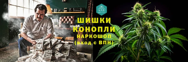 мефедрон Белокуриха