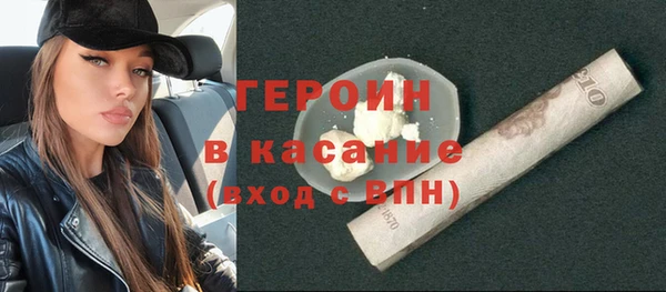 спайс Беломорск