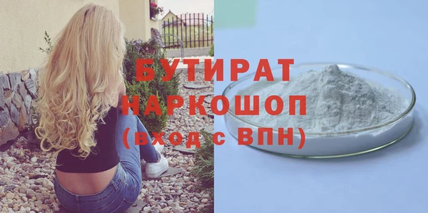 прущий лед Белоозёрский