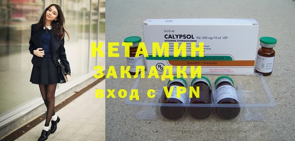 спайс Беломорск