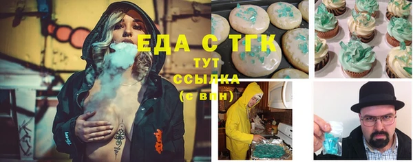 спайс Беломорск