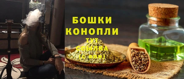спайс Беломорск