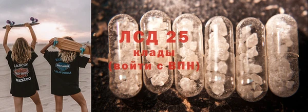 мефедрон Белокуриха