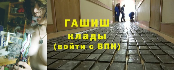 мефедрон Белокуриха