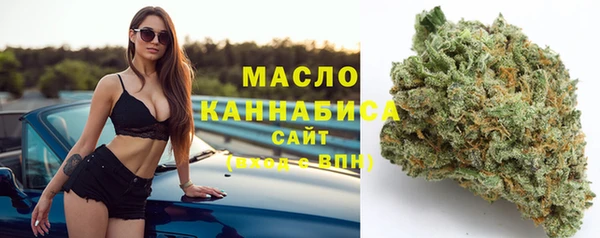 мефедрон Белокуриха