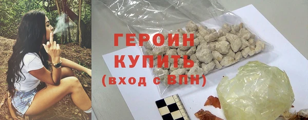спайс Беломорск