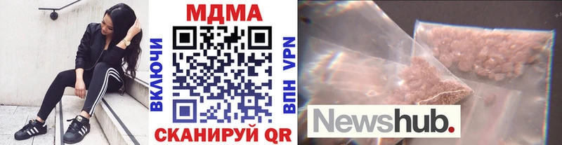 МДМА молли  продажа наркотиков  Кореновск 