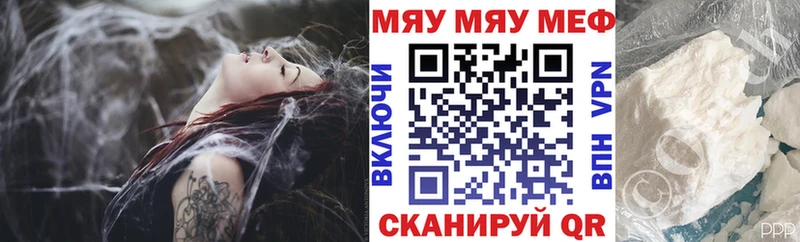 как найти закладки  Кореновск  Мефедрон мяу мяу 