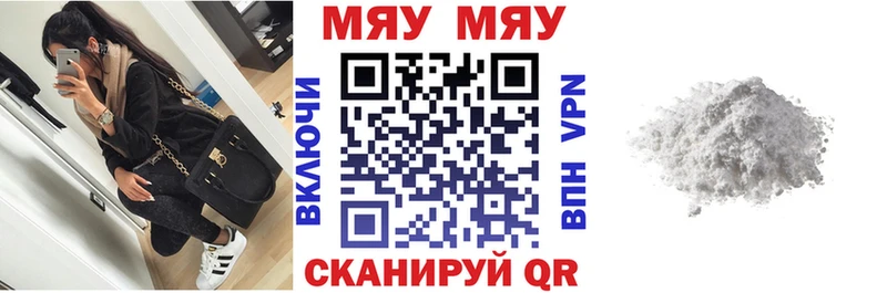 МЕФ мука Кореновск