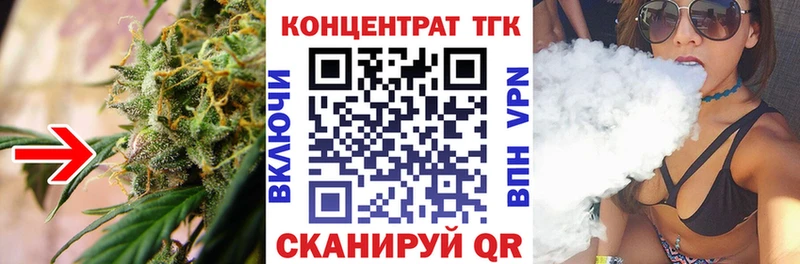 Дистиллят ТГК вейп  магазин продажи   Кореновск 