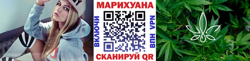 закладки  Кореновск  Канабис сатива 